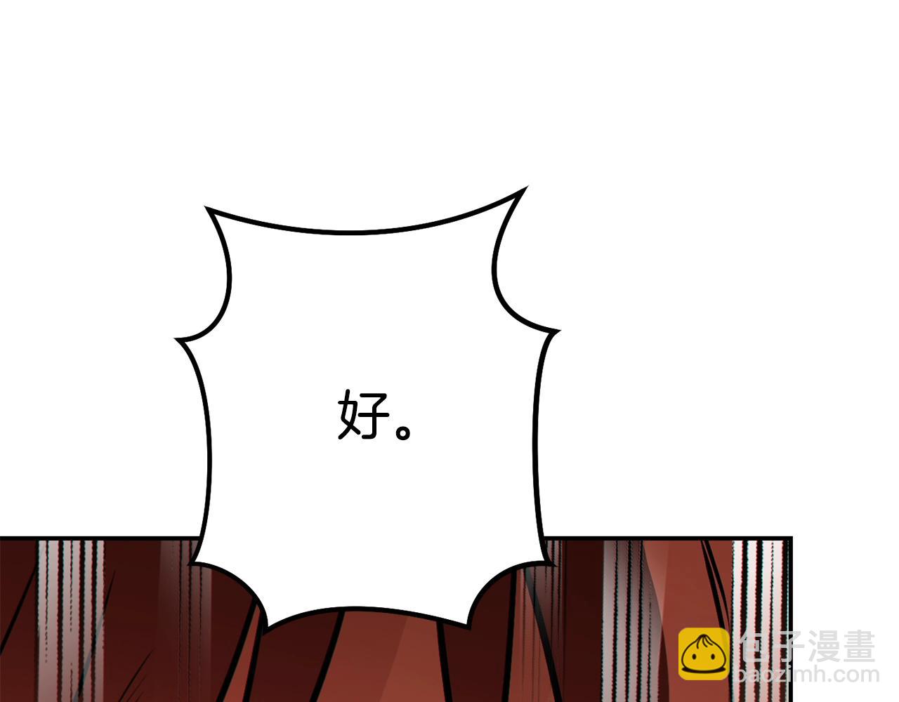 第140话 玩家养成计划152