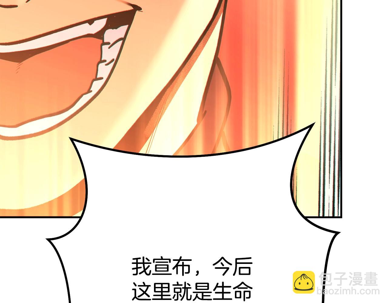 第140话 玩家养成计划154