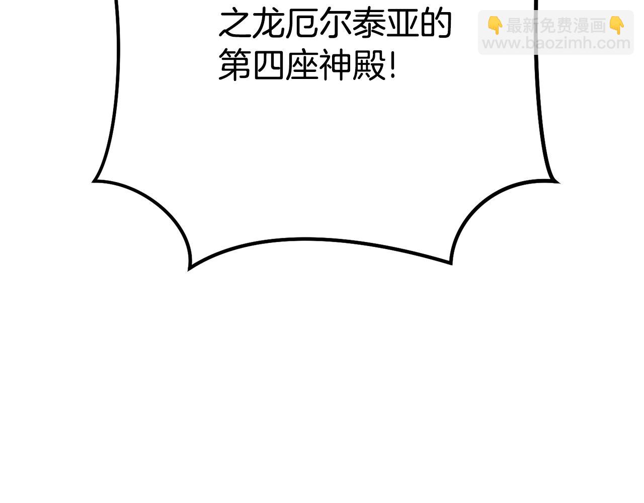 第140话 玩家养成计划159