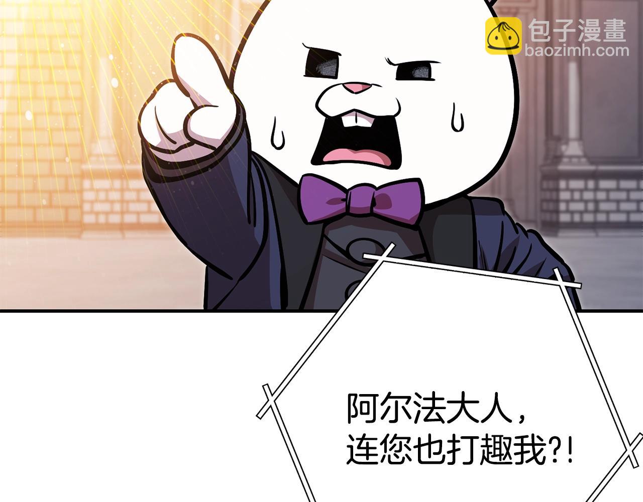 第140话 玩家养成计划163