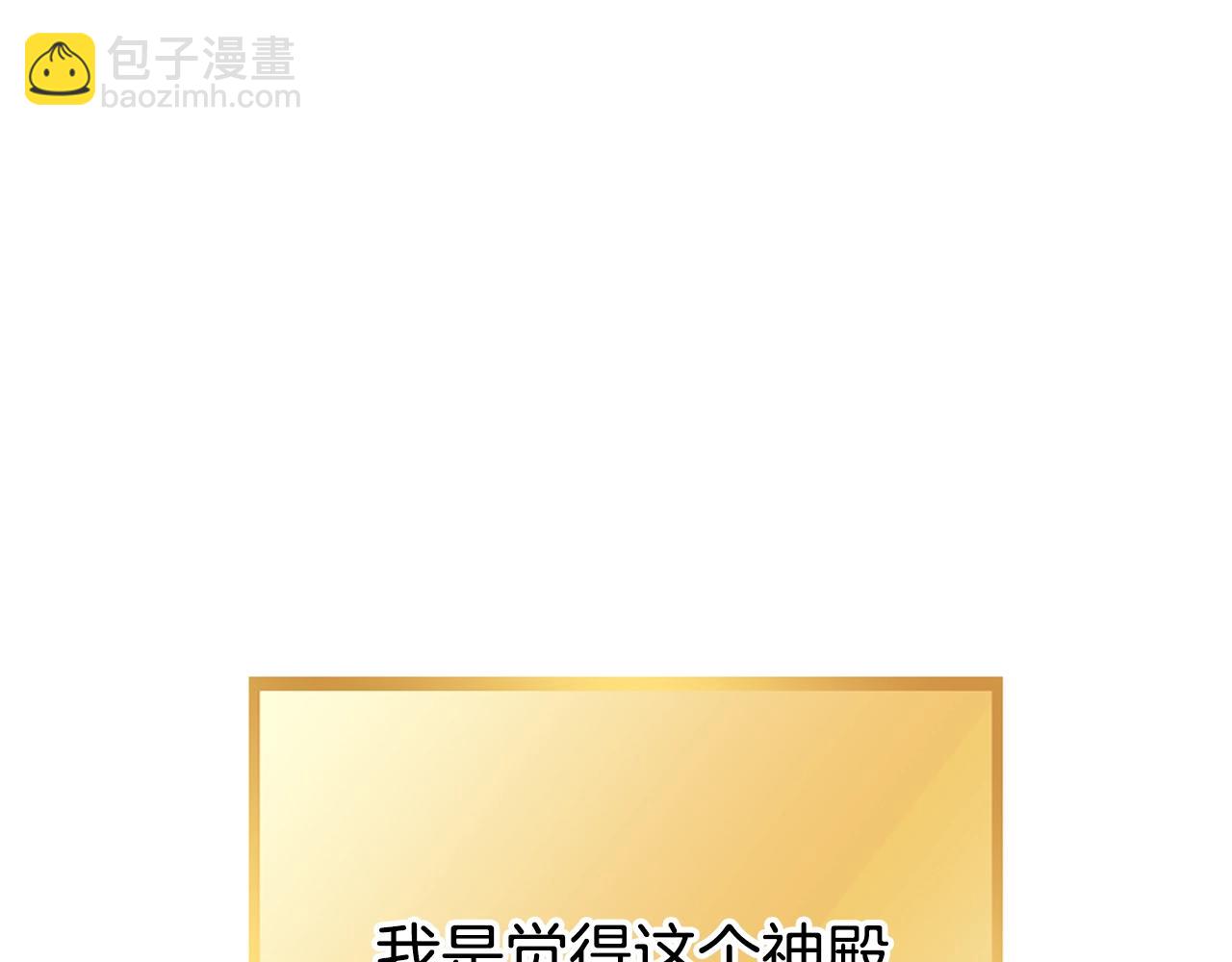 第140话 玩家养成计划167