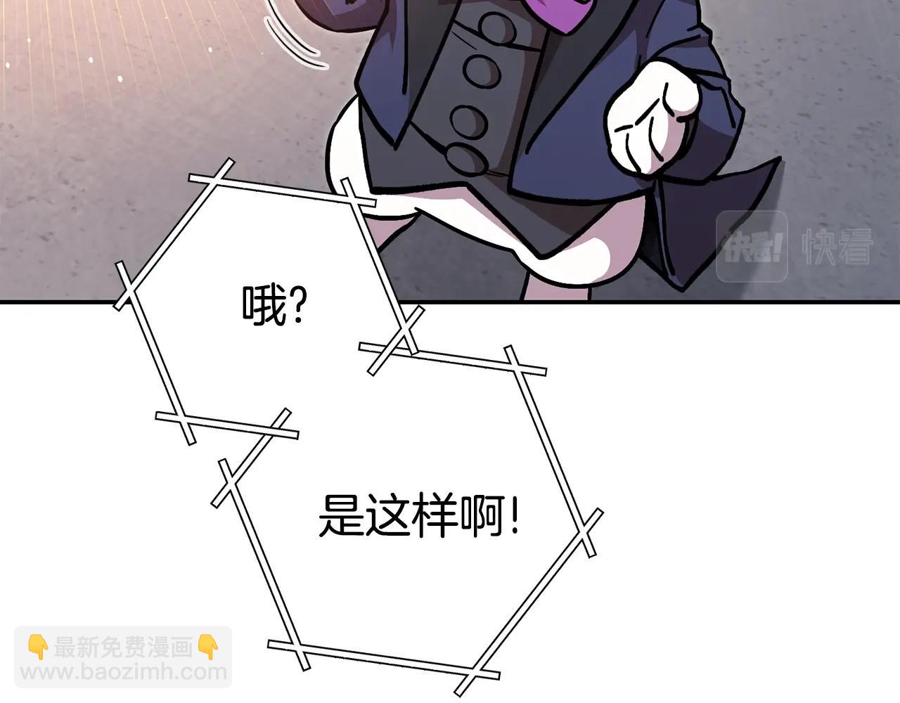 第140话 玩家养成计划169