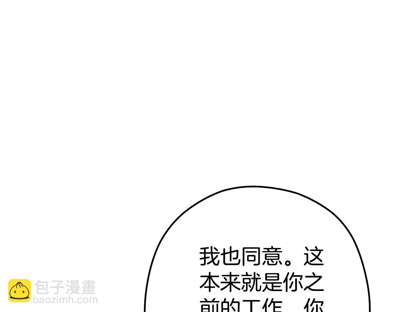 第140话 玩家养成计划170