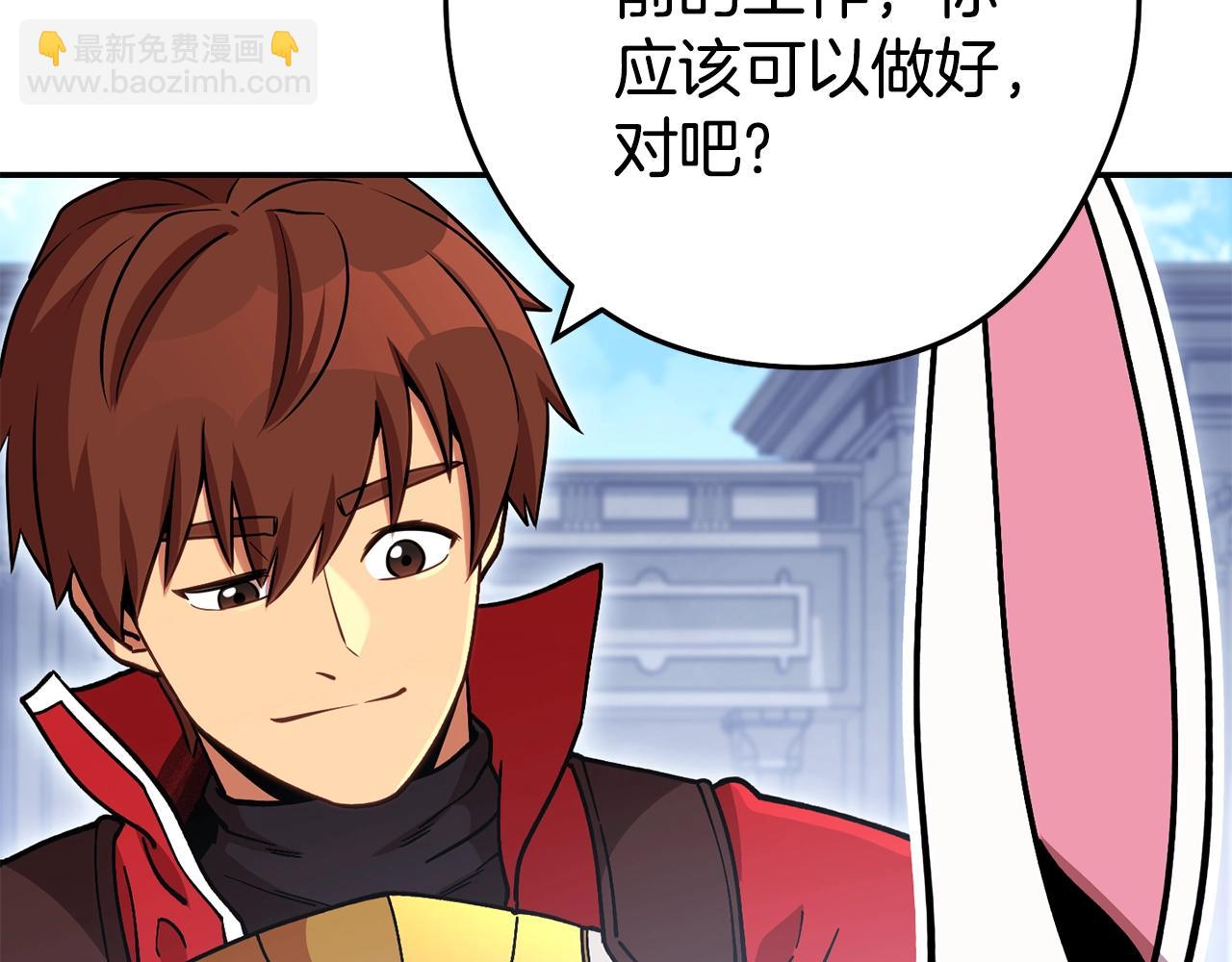 第140话 玩家养成计划171