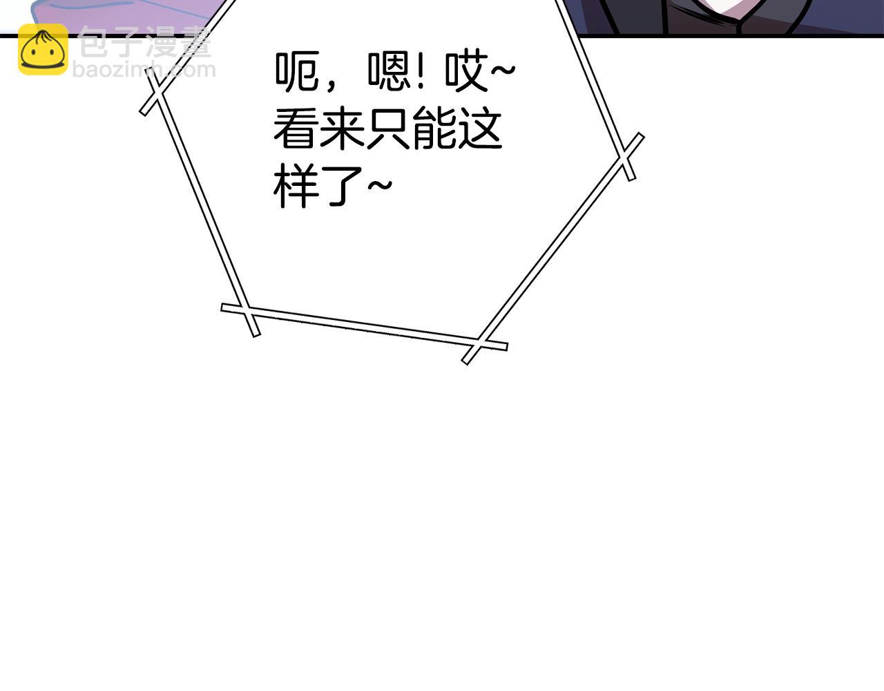 第140话 玩家养成计划173