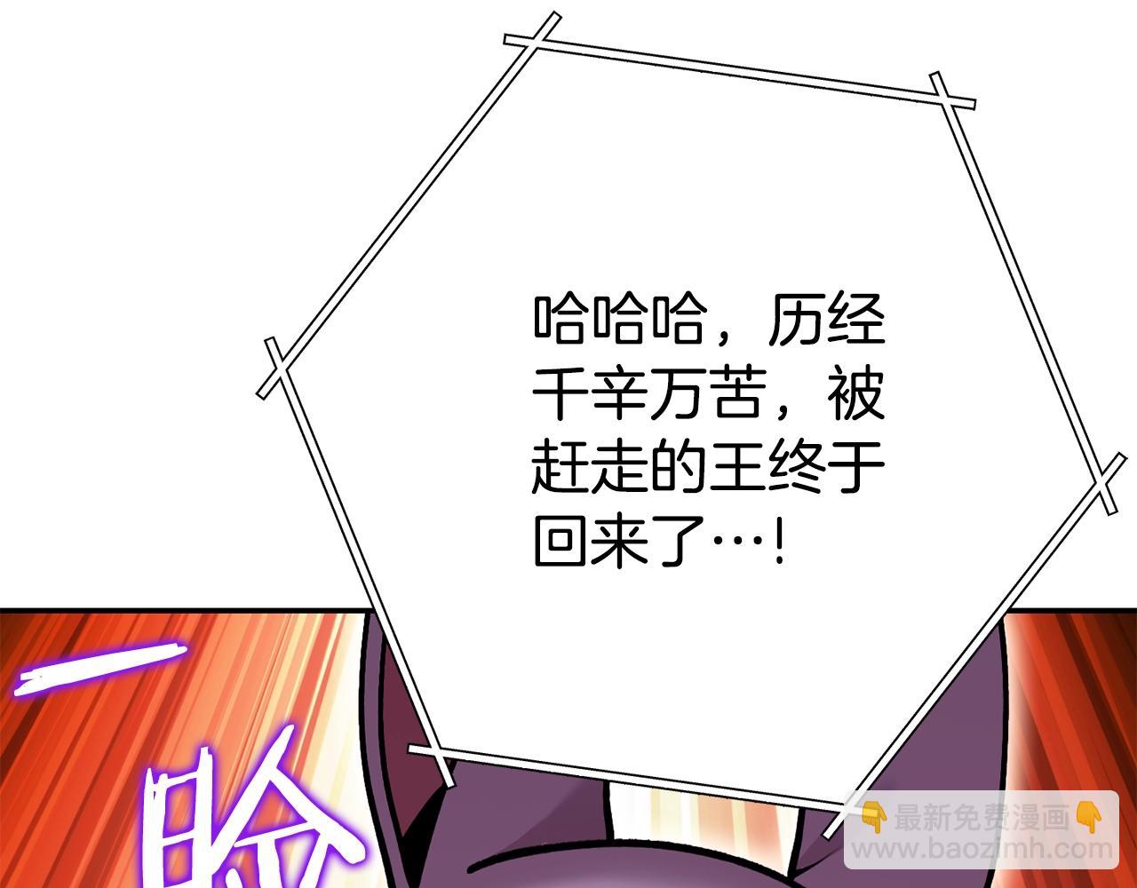 第140话 玩家养成计划174