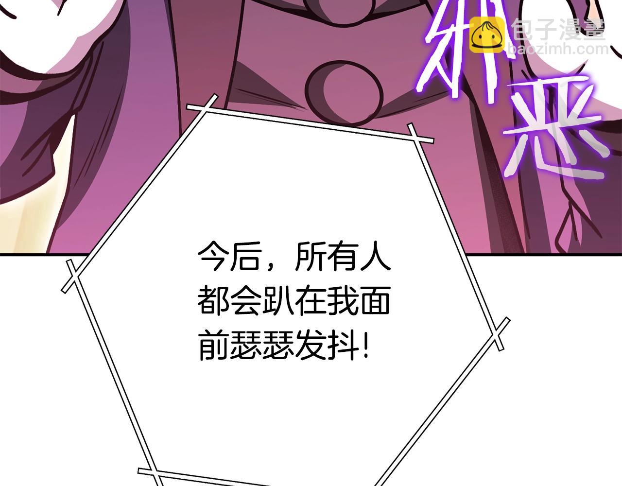第140话 玩家养成计划176