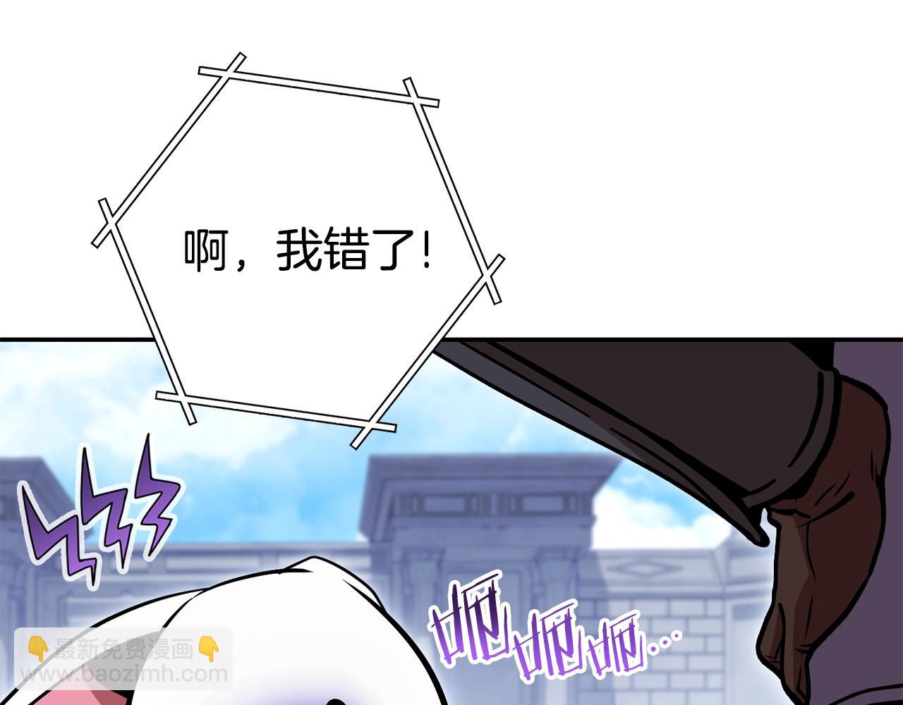 第140话 玩家养成计划181