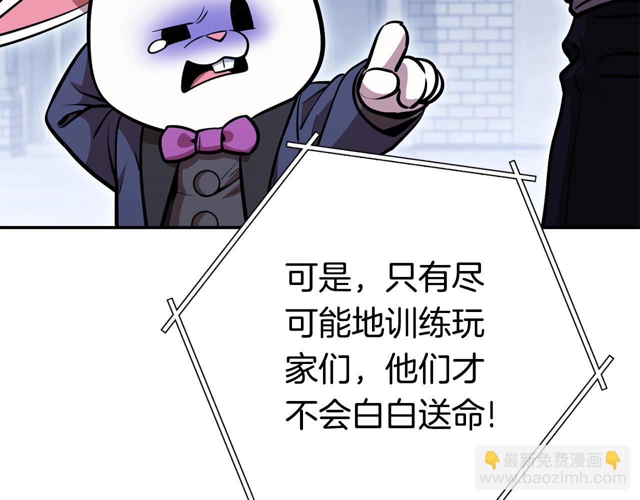 第140话 玩家养成计划182