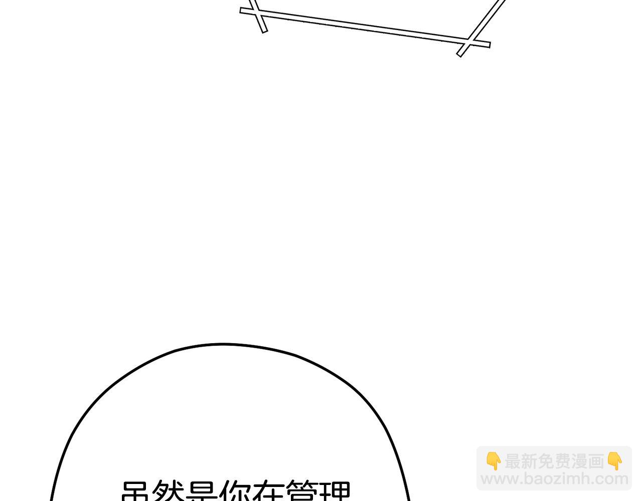 第140话 玩家养成计划183