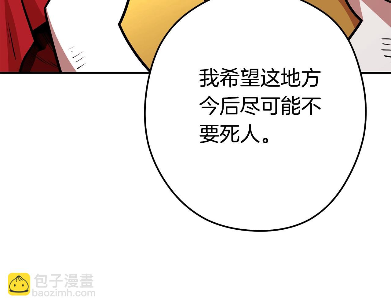第140话 玩家养成计划186