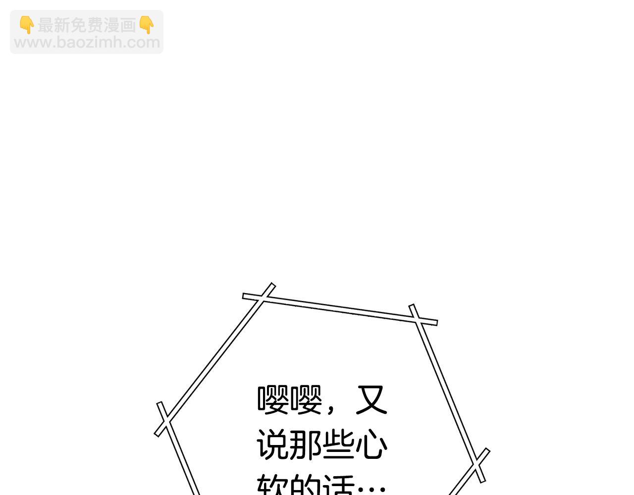 第140话 玩家养成计划188