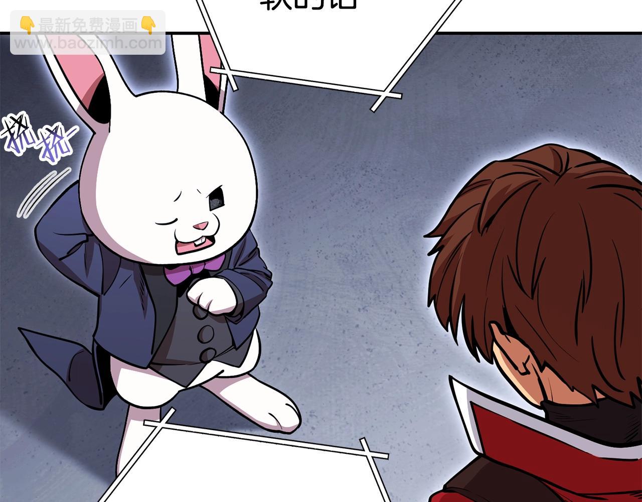 第140话 玩家养成计划189