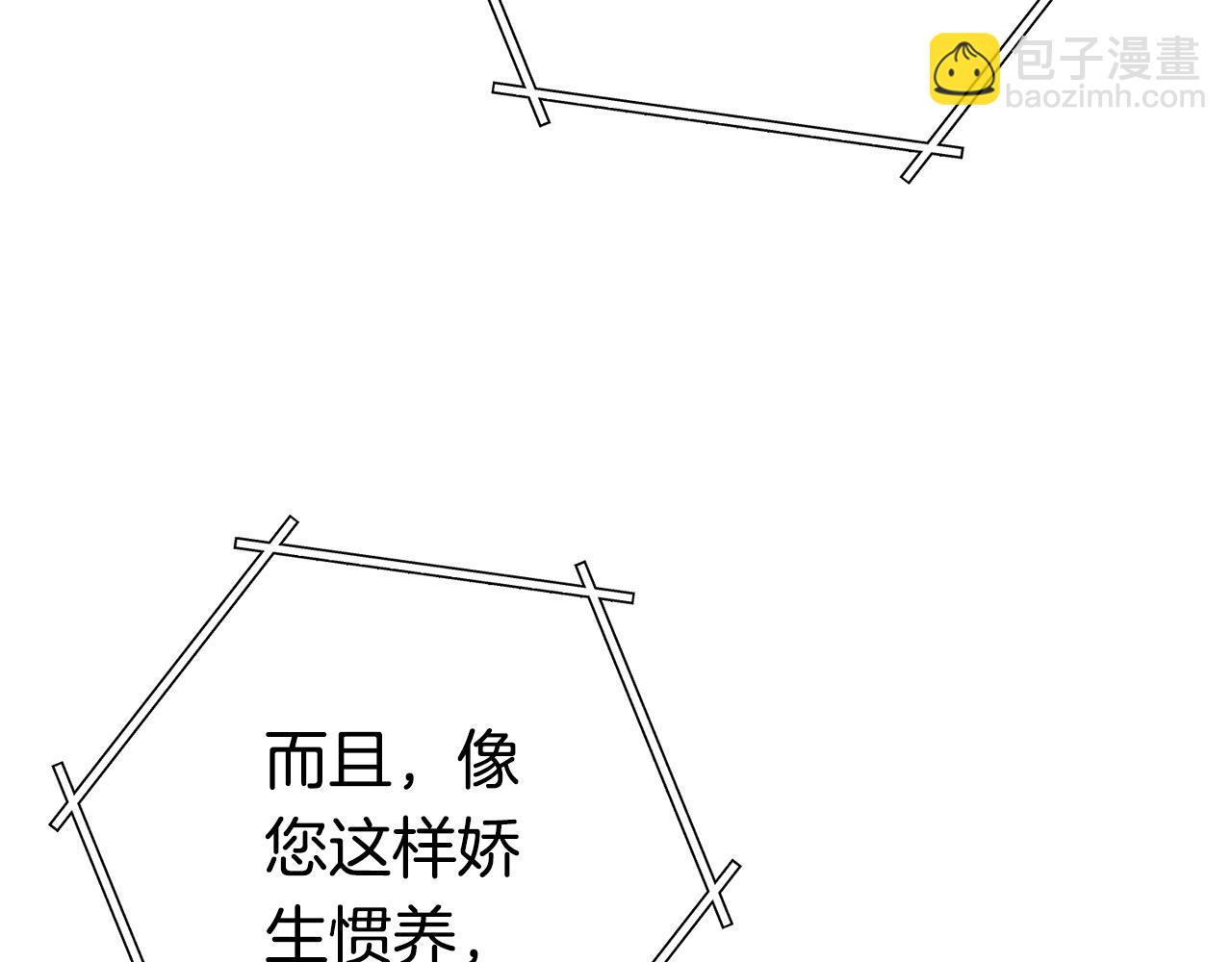 第140话 玩家养成计划191