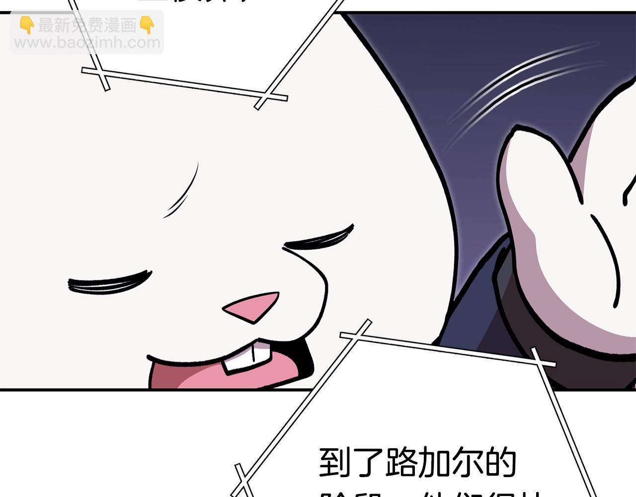 第140话 玩家养成计划192