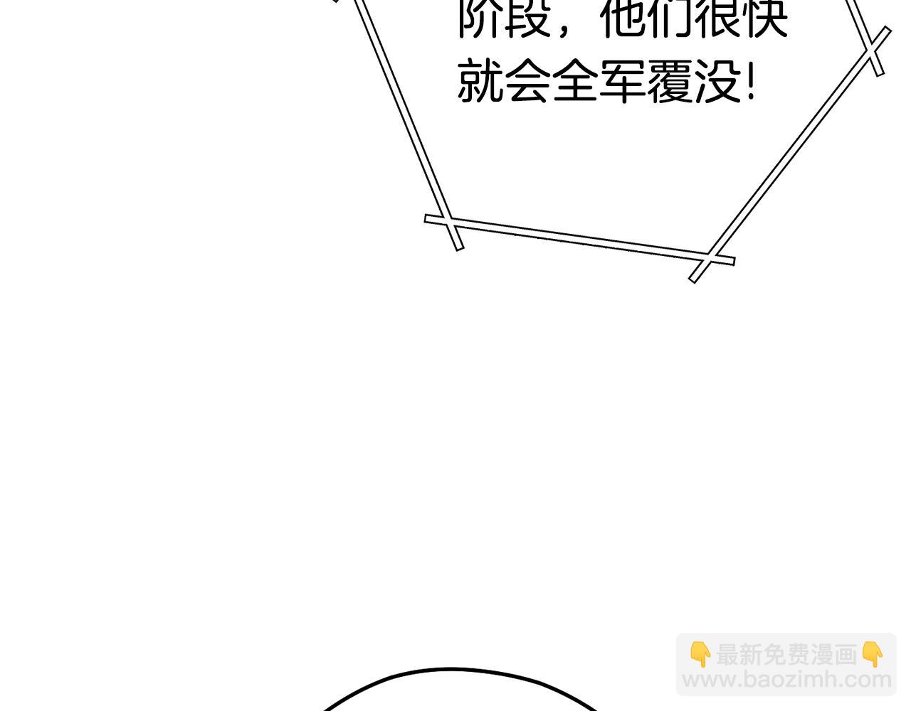 第140话 玩家养成计划193