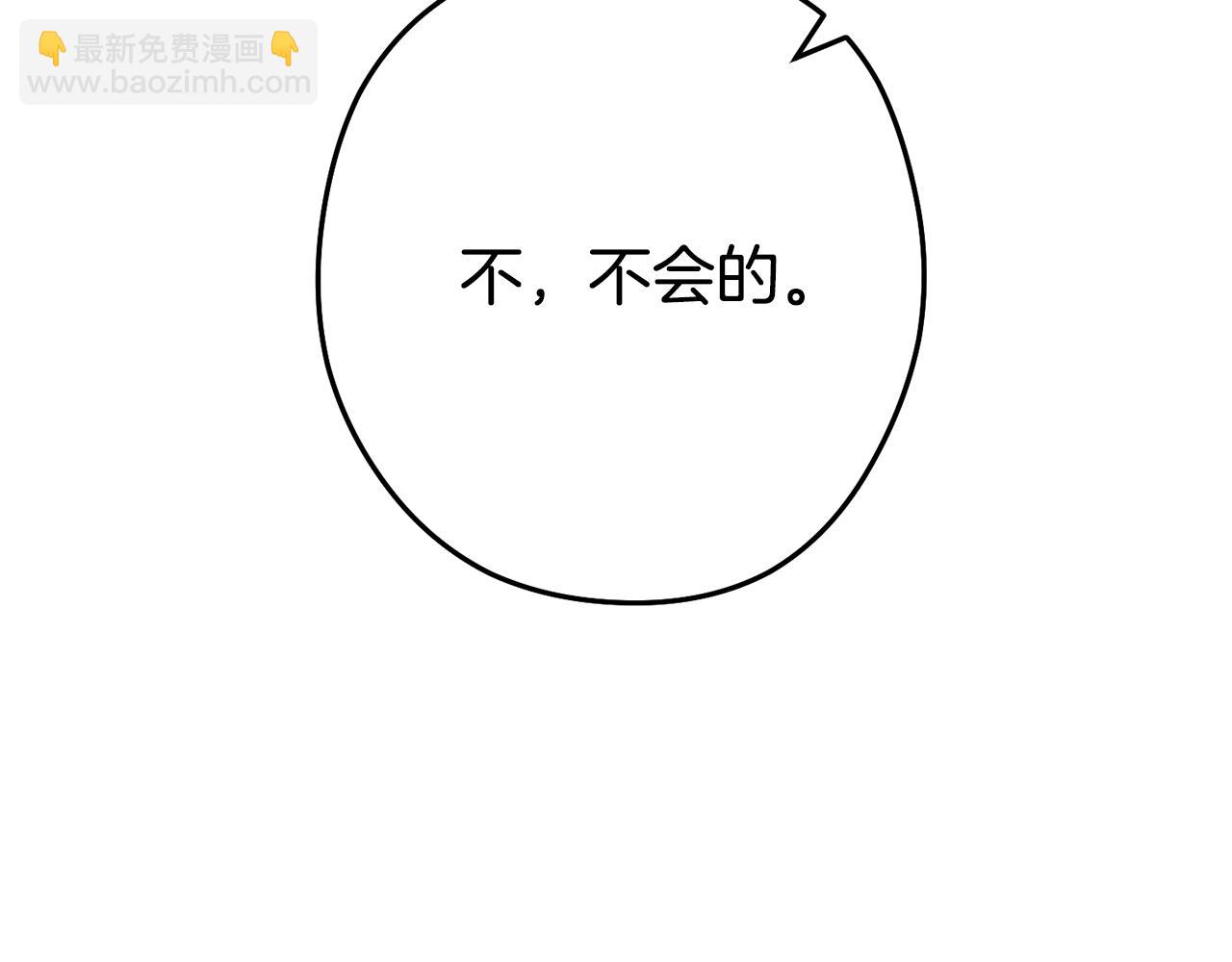 第140话 玩家养成计划194