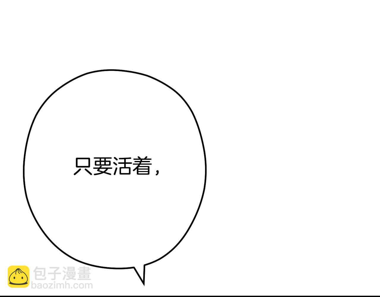 第140话 玩家养成计划195