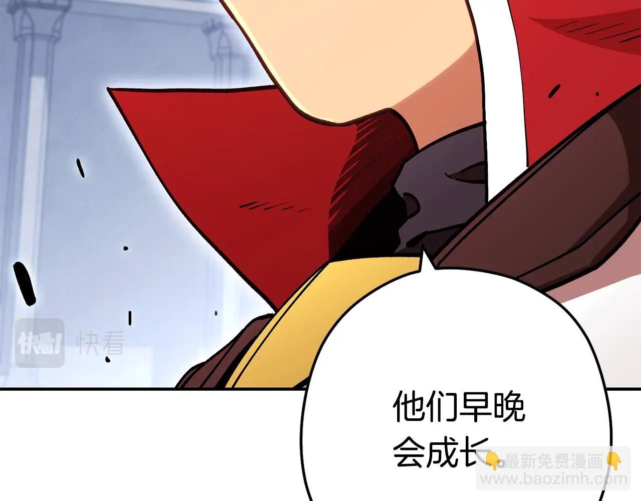 第140话 玩家养成计划197