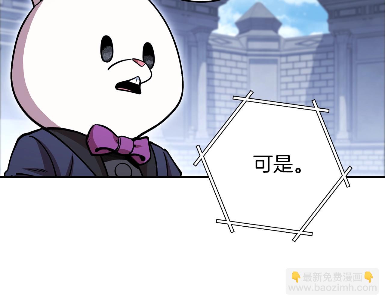 第140话 玩家养成计划200