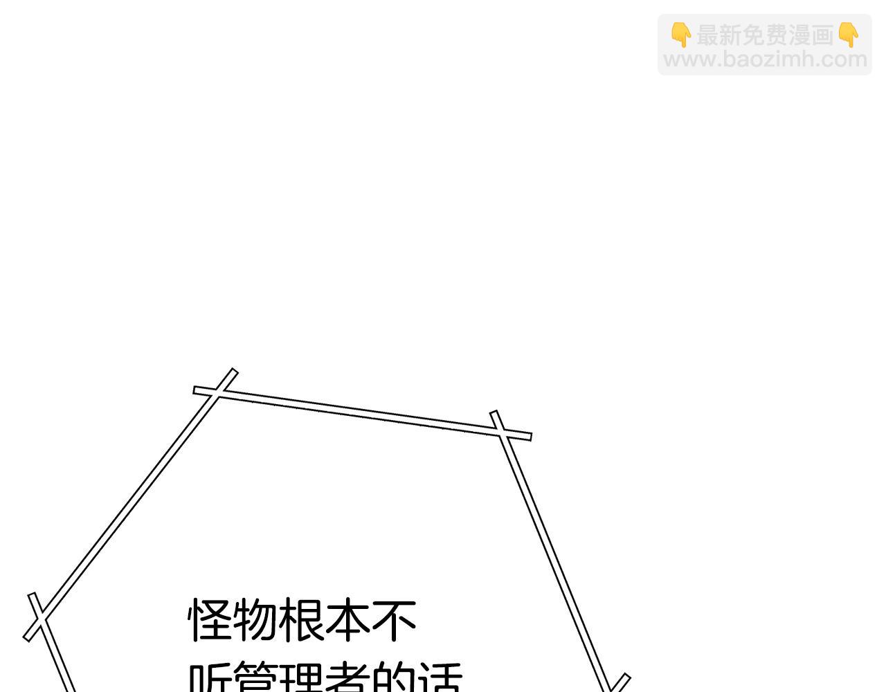 第140话 玩家养成计划201