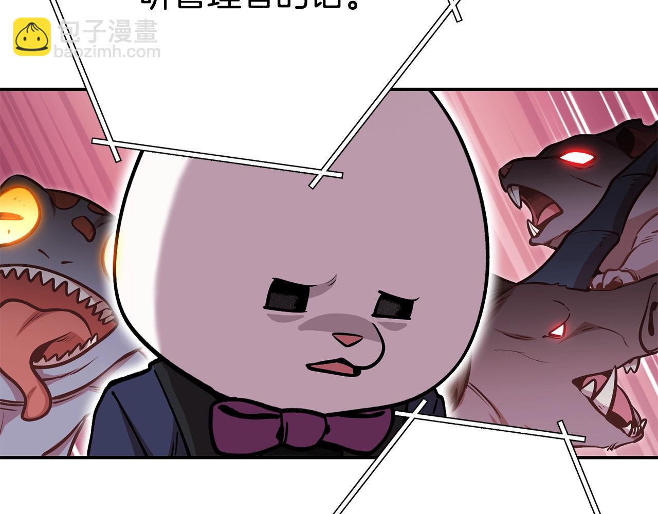 第140话 玩家养成计划202