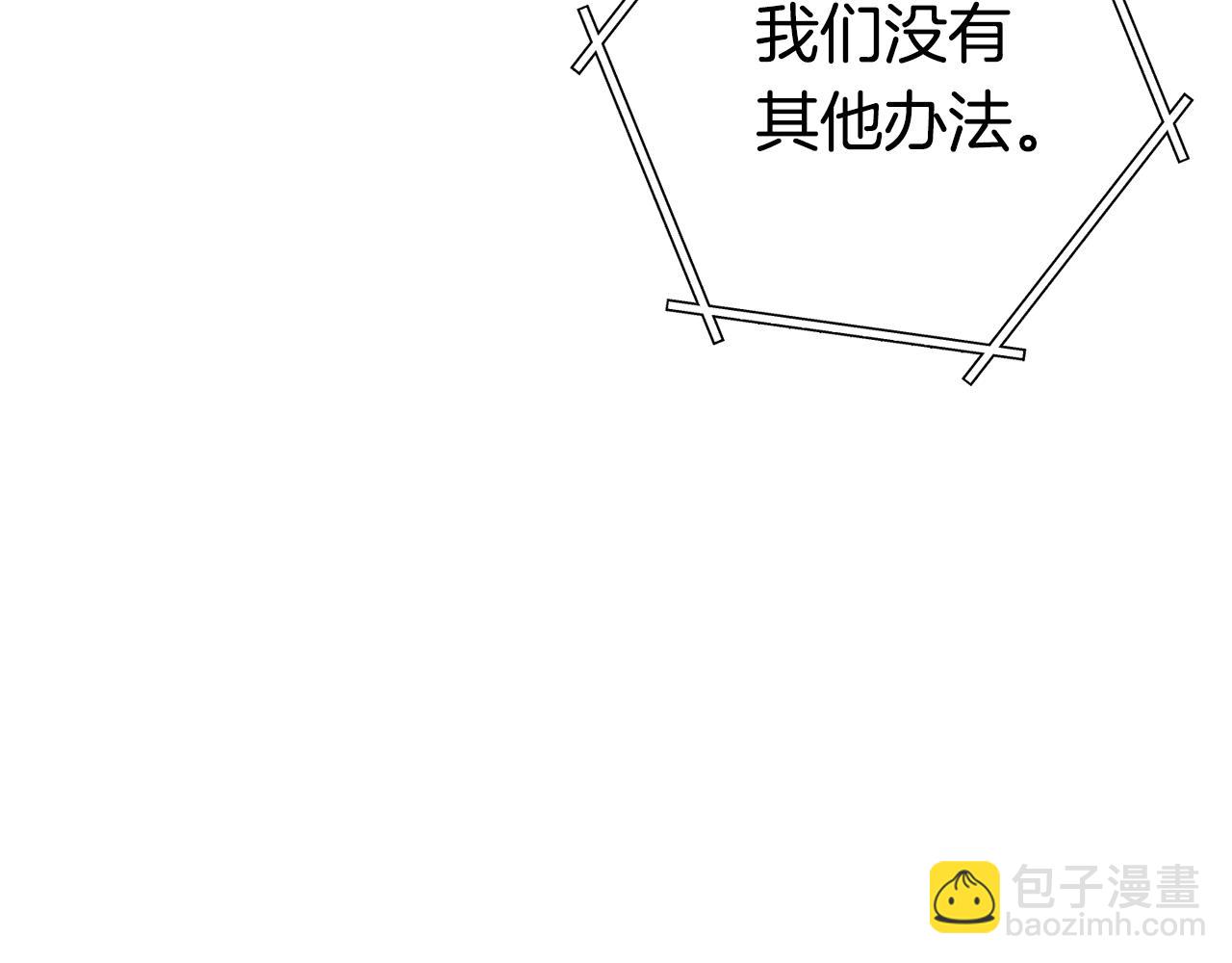 第140话 玩家养成计划203