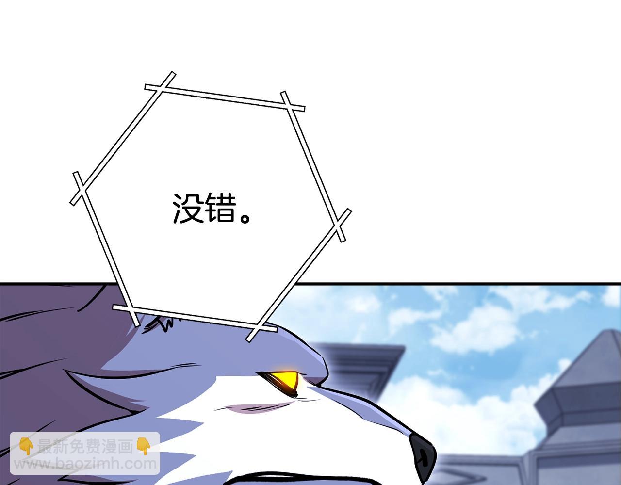 第140话 玩家养成计划204