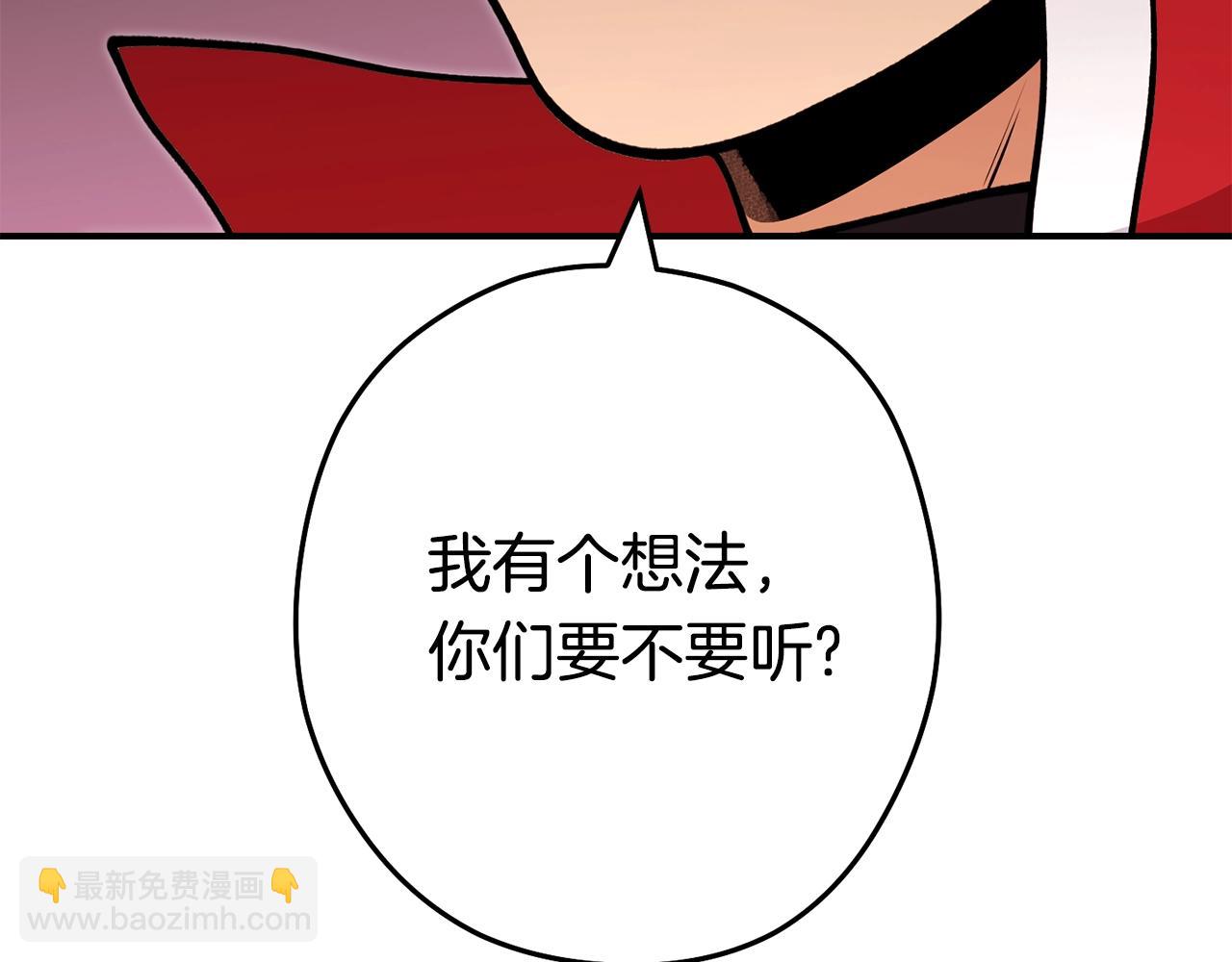 第140话 玩家养成计划208