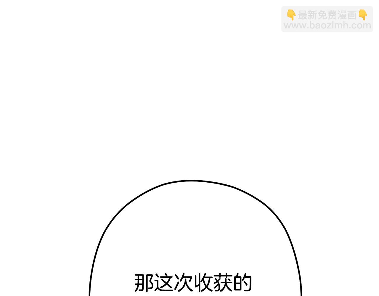 第140话 玩家养成计划21