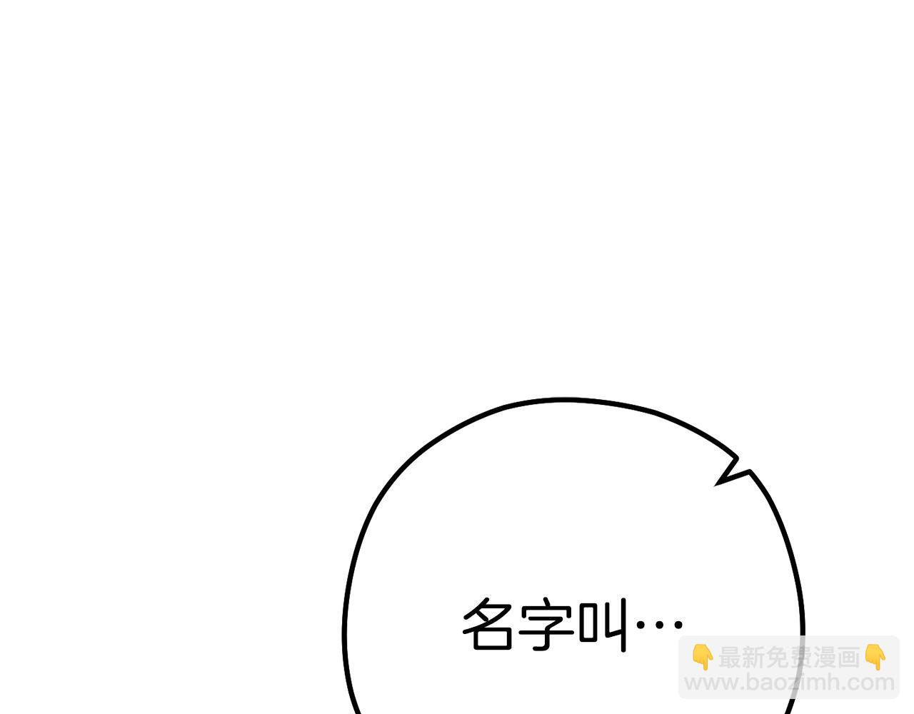 第140话 玩家养成计划210