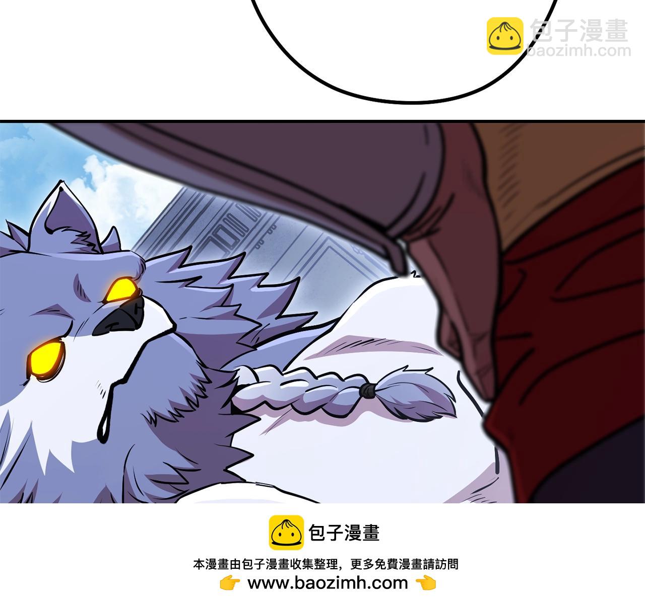 第140话 玩家养成计划211