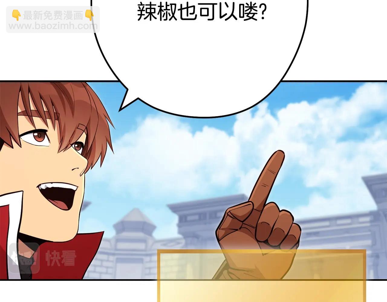 第140话 玩家养成计划22