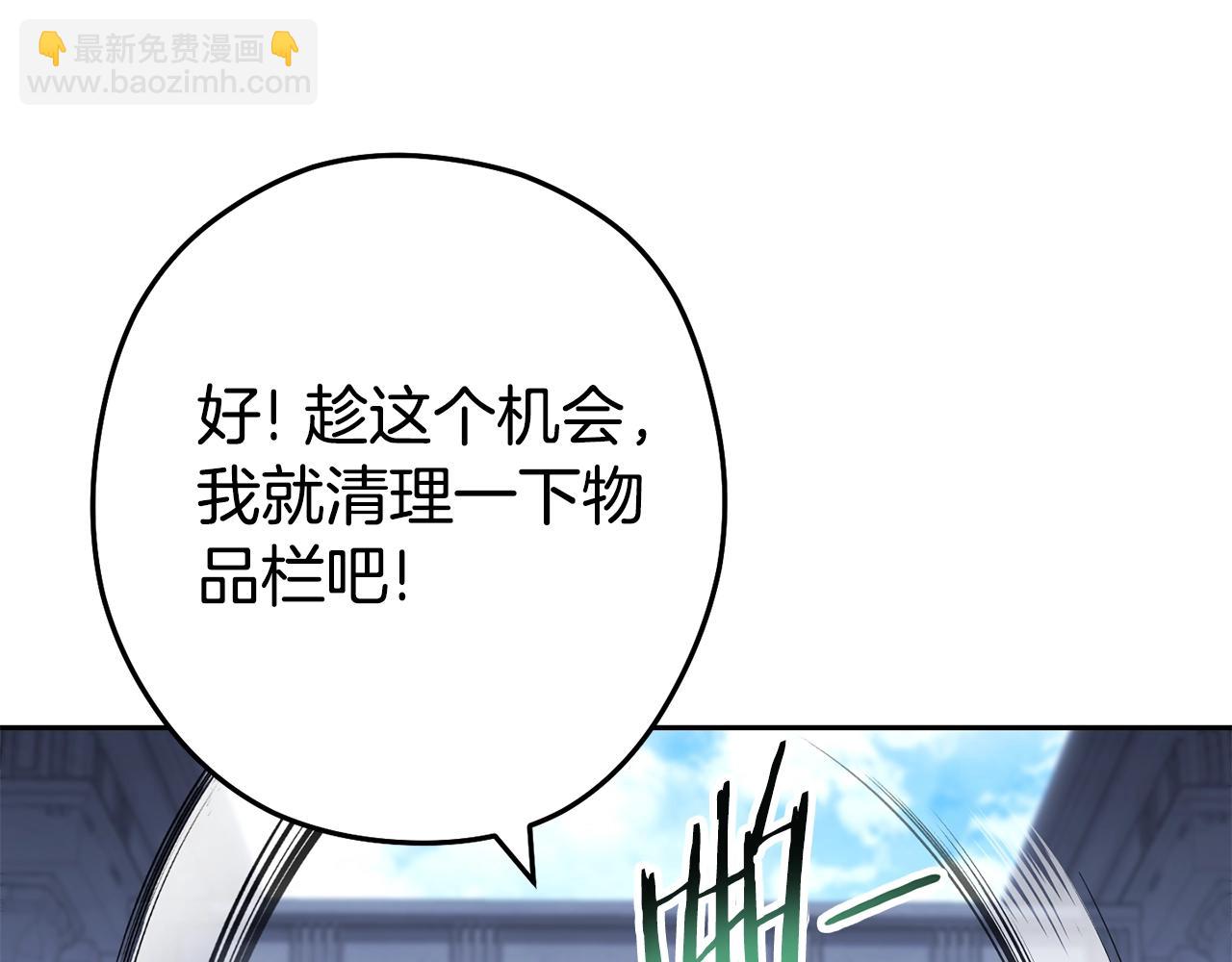 第140话 玩家养成计划24