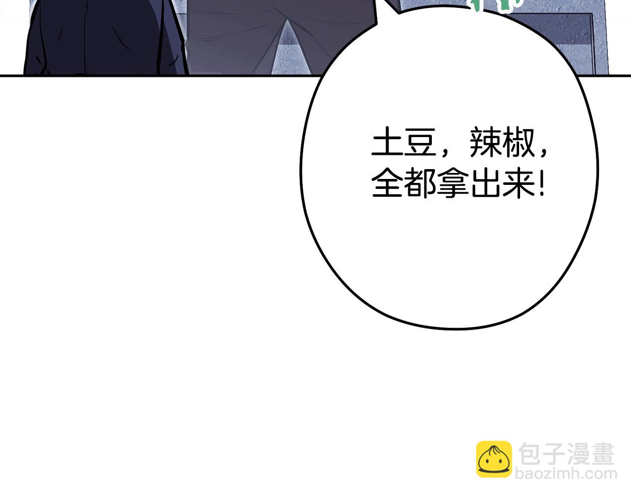 第140话 玩家养成计划26