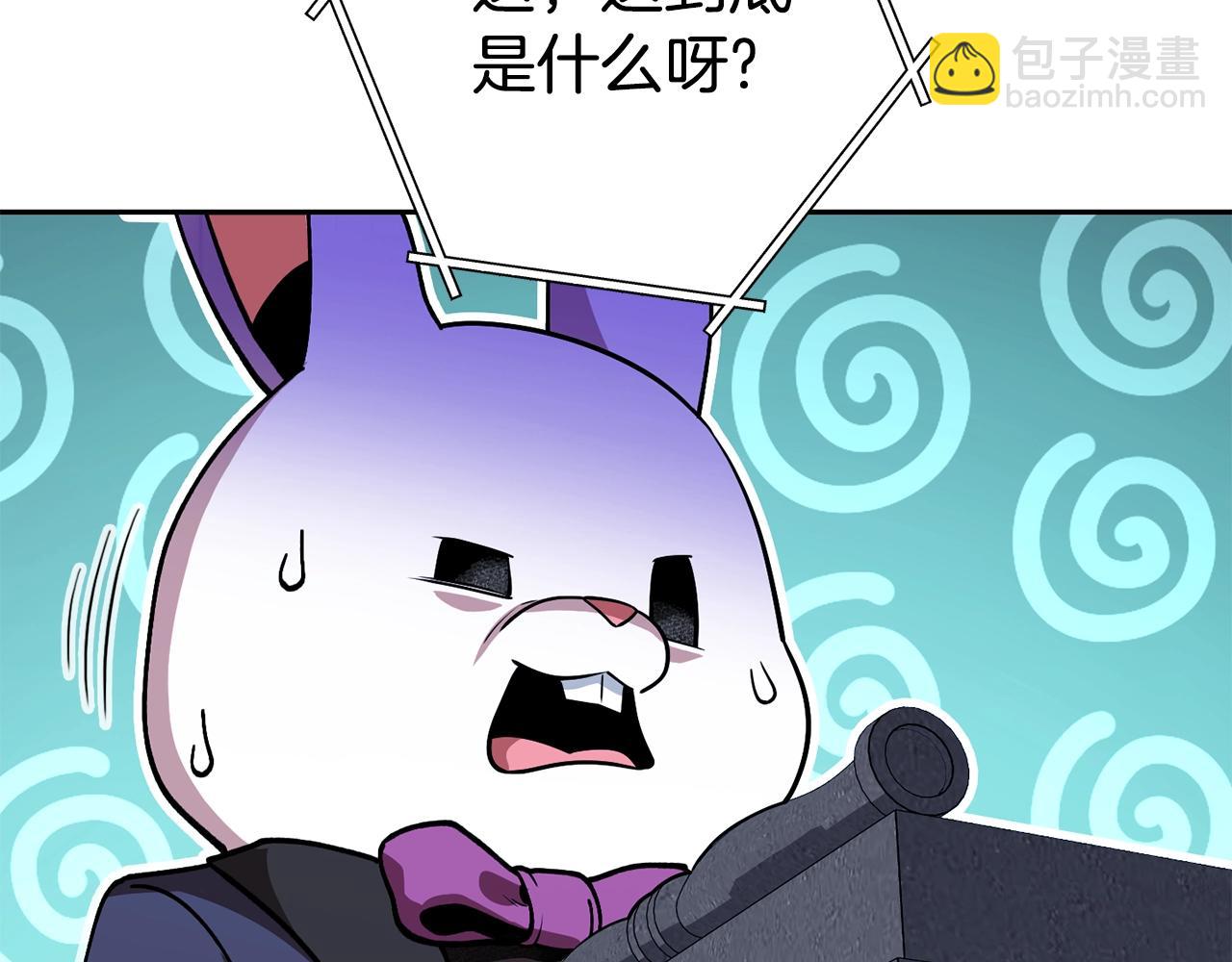 第140话 玩家养成计划28