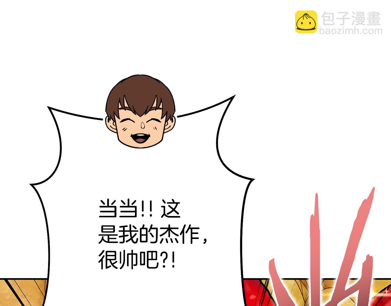 第140话 玩家养成计划30