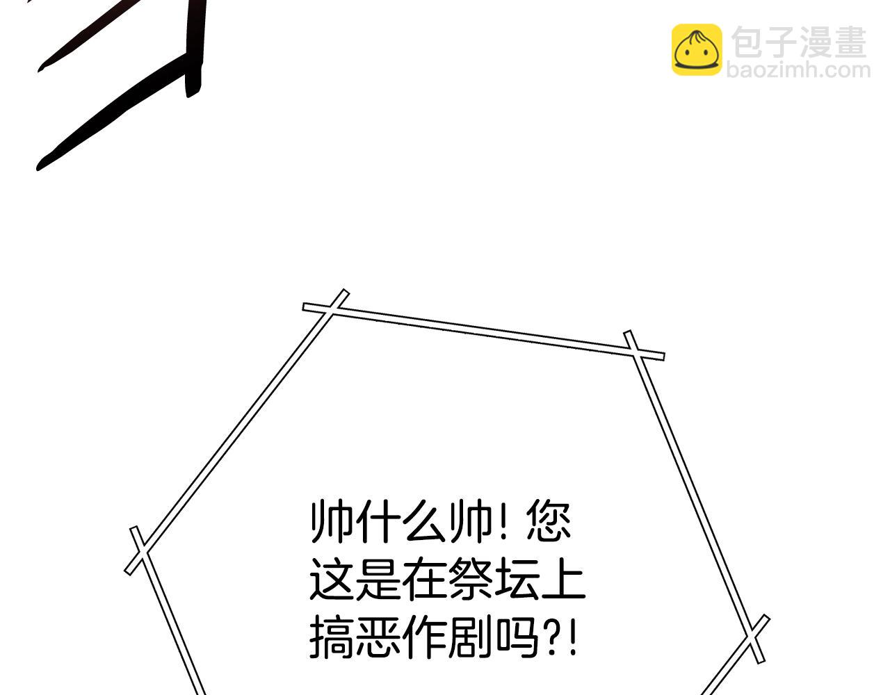 第140话 玩家养成计划33