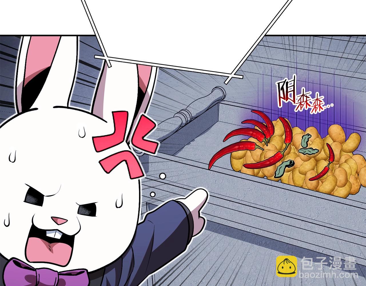 第140话 玩家养成计划34