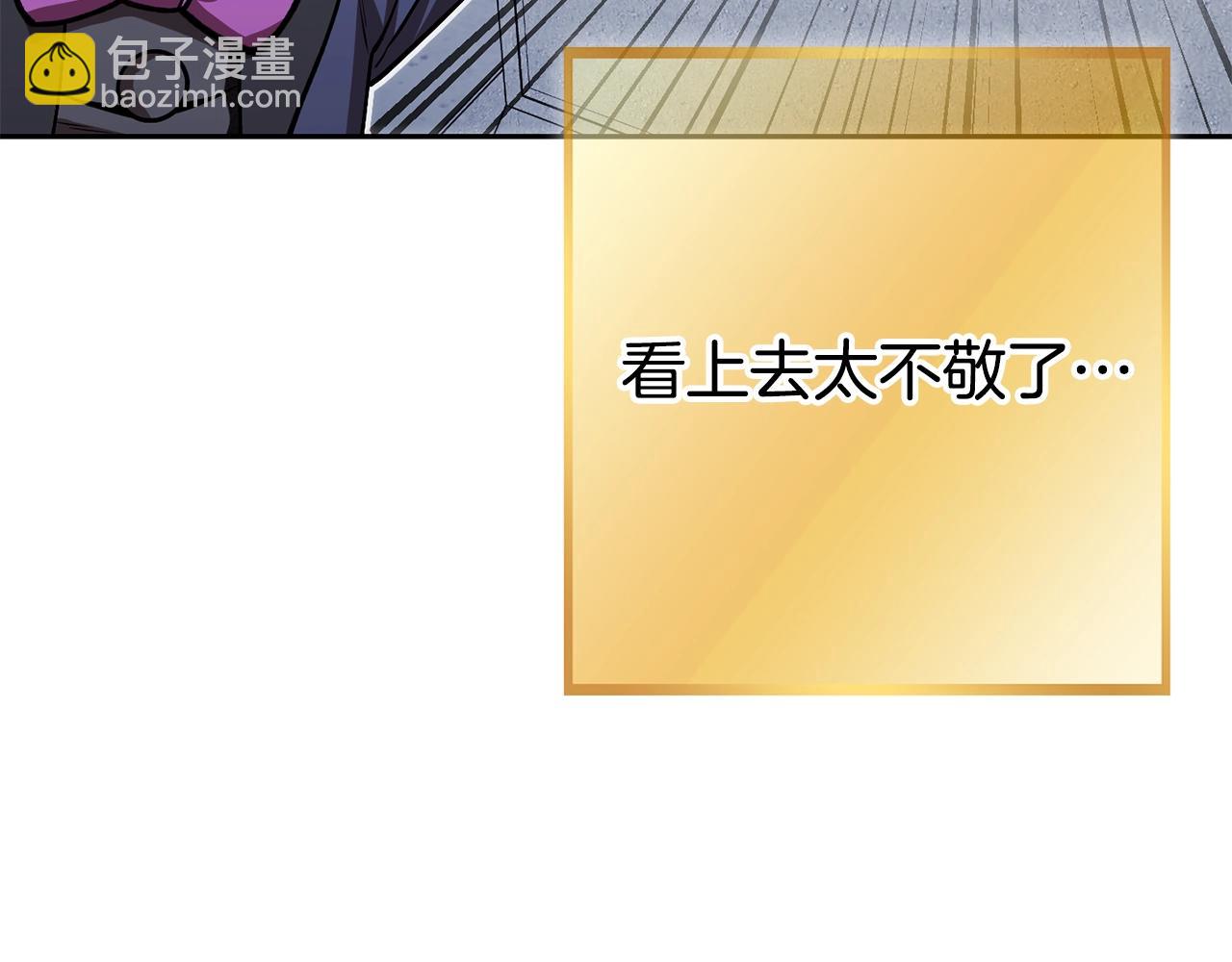 第140话 玩家养成计划35