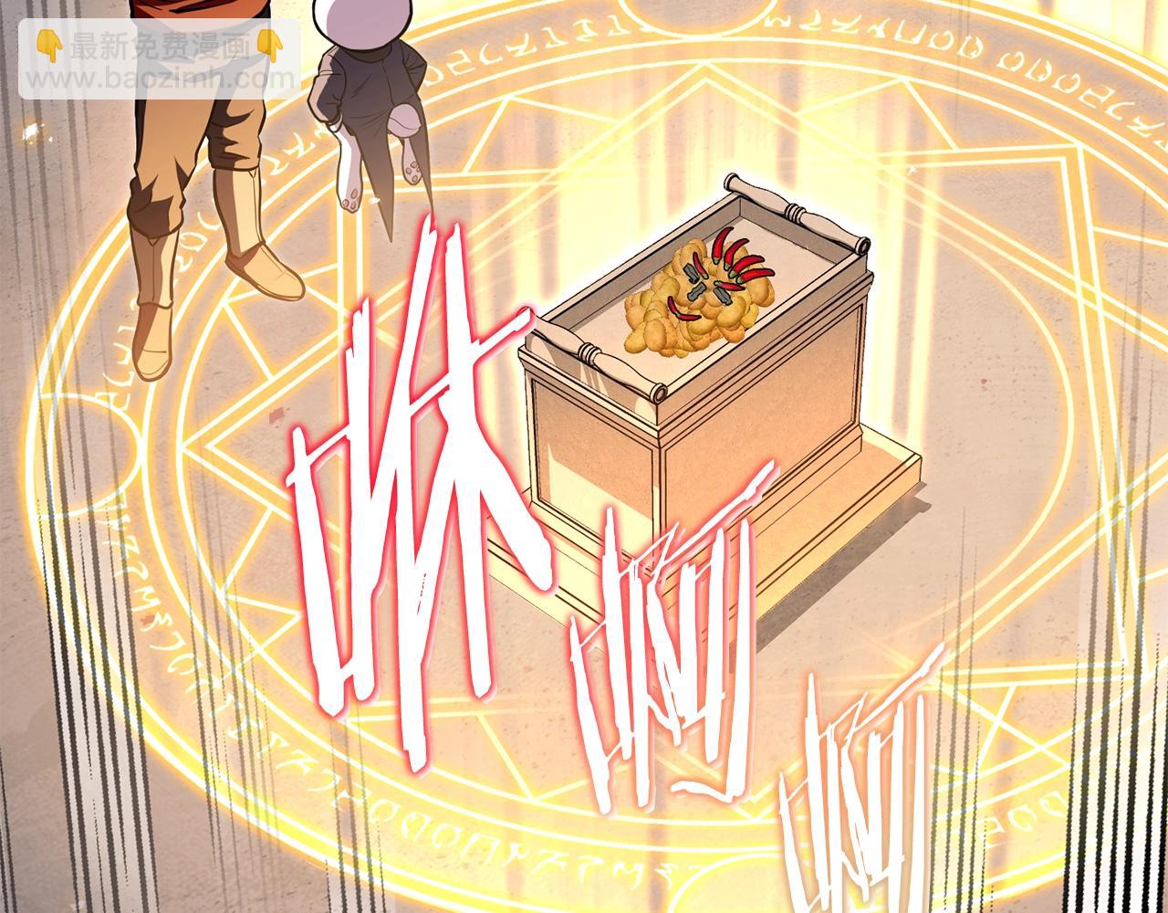 第140话 玩家养成计划38