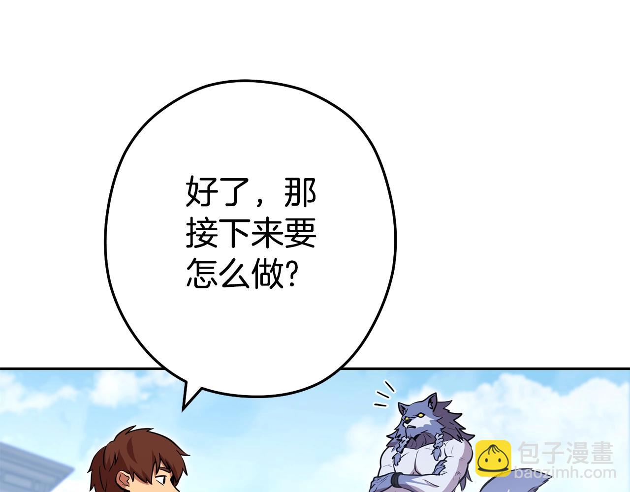 第140话 玩家养成计划5