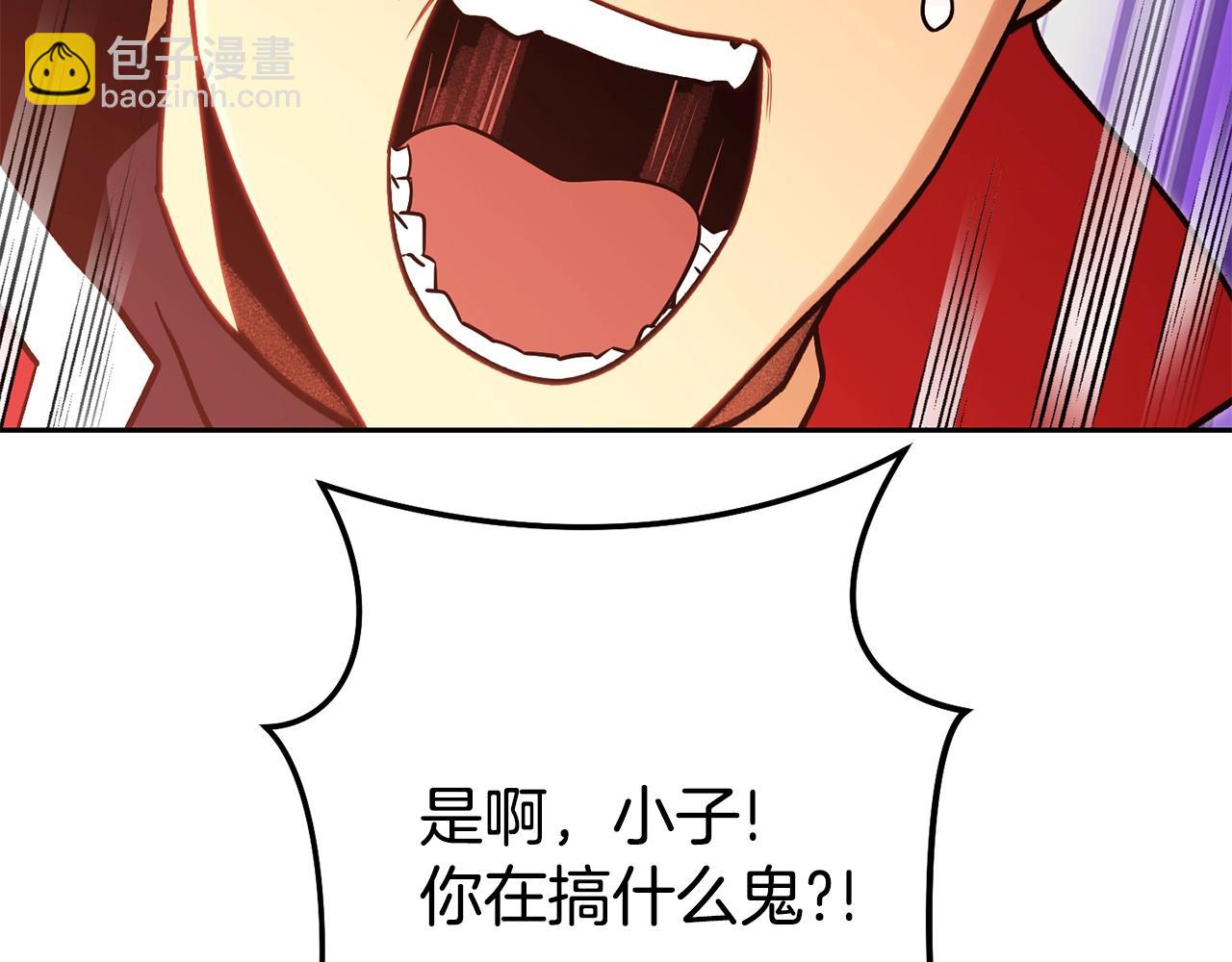 第140话 玩家养成计划51