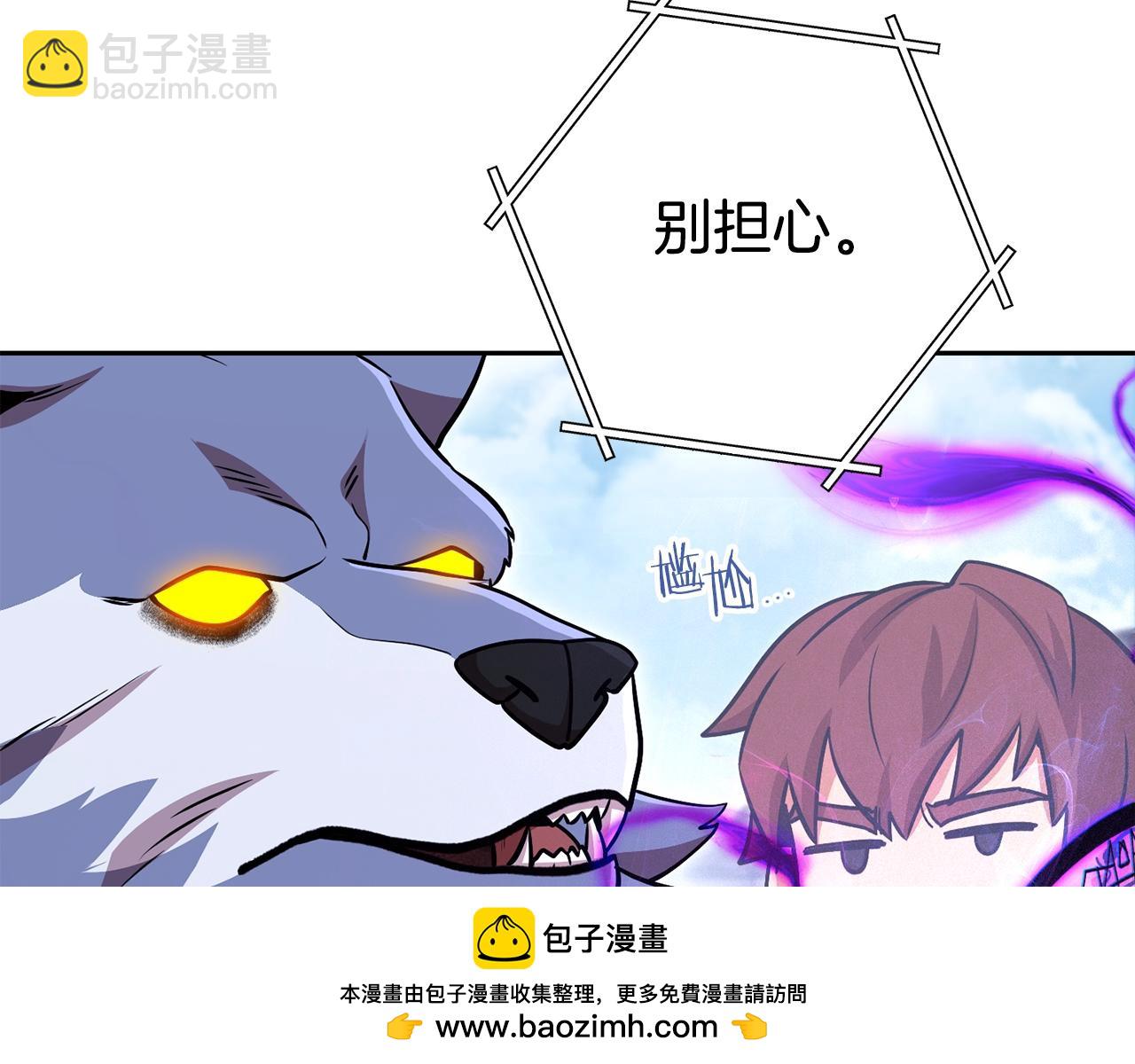 第140话 玩家养成计划53
