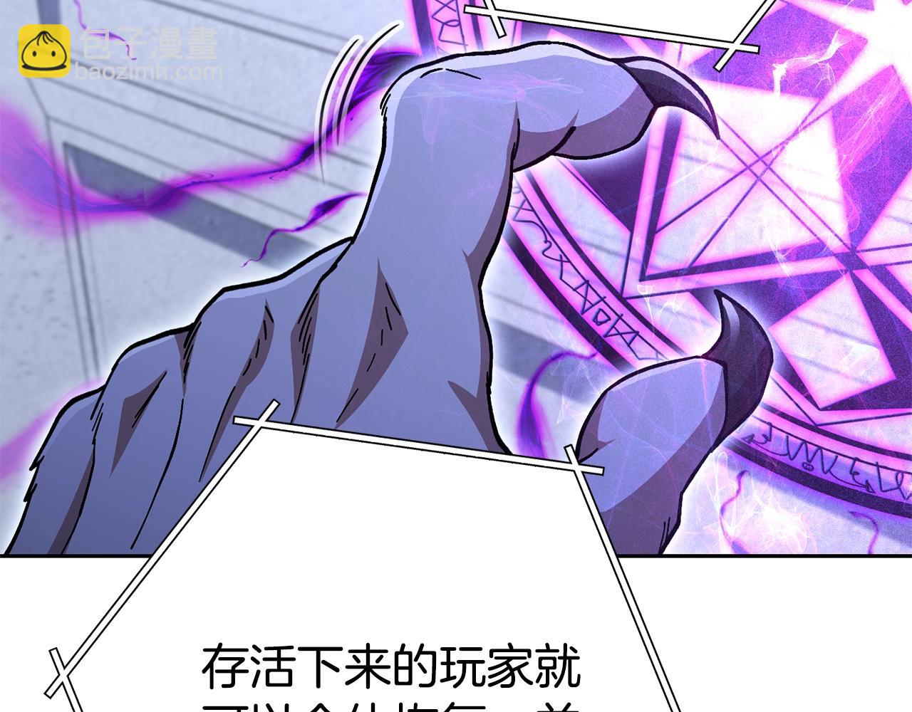 第140话 玩家养成计划57