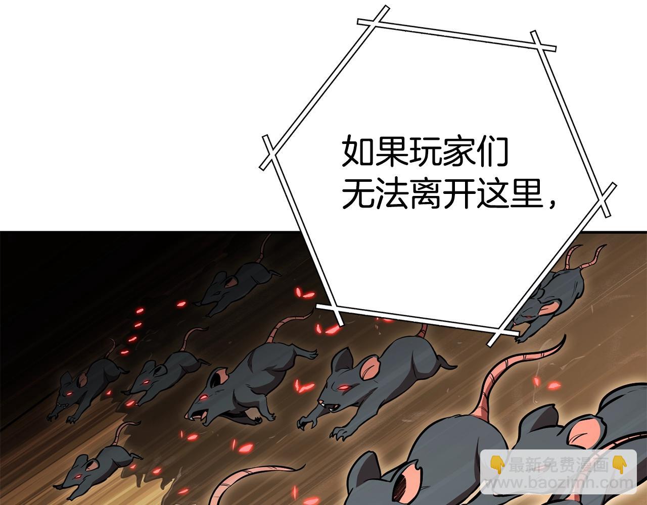 第140话 玩家养成计划59