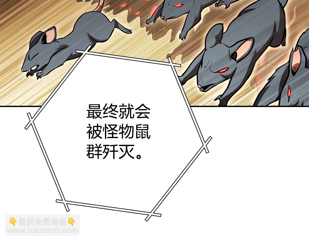 第140话 玩家养成计划60