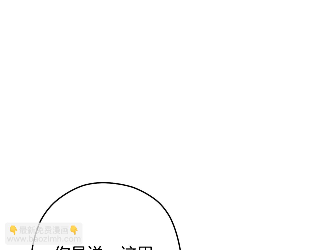 第140话 玩家养成计划64