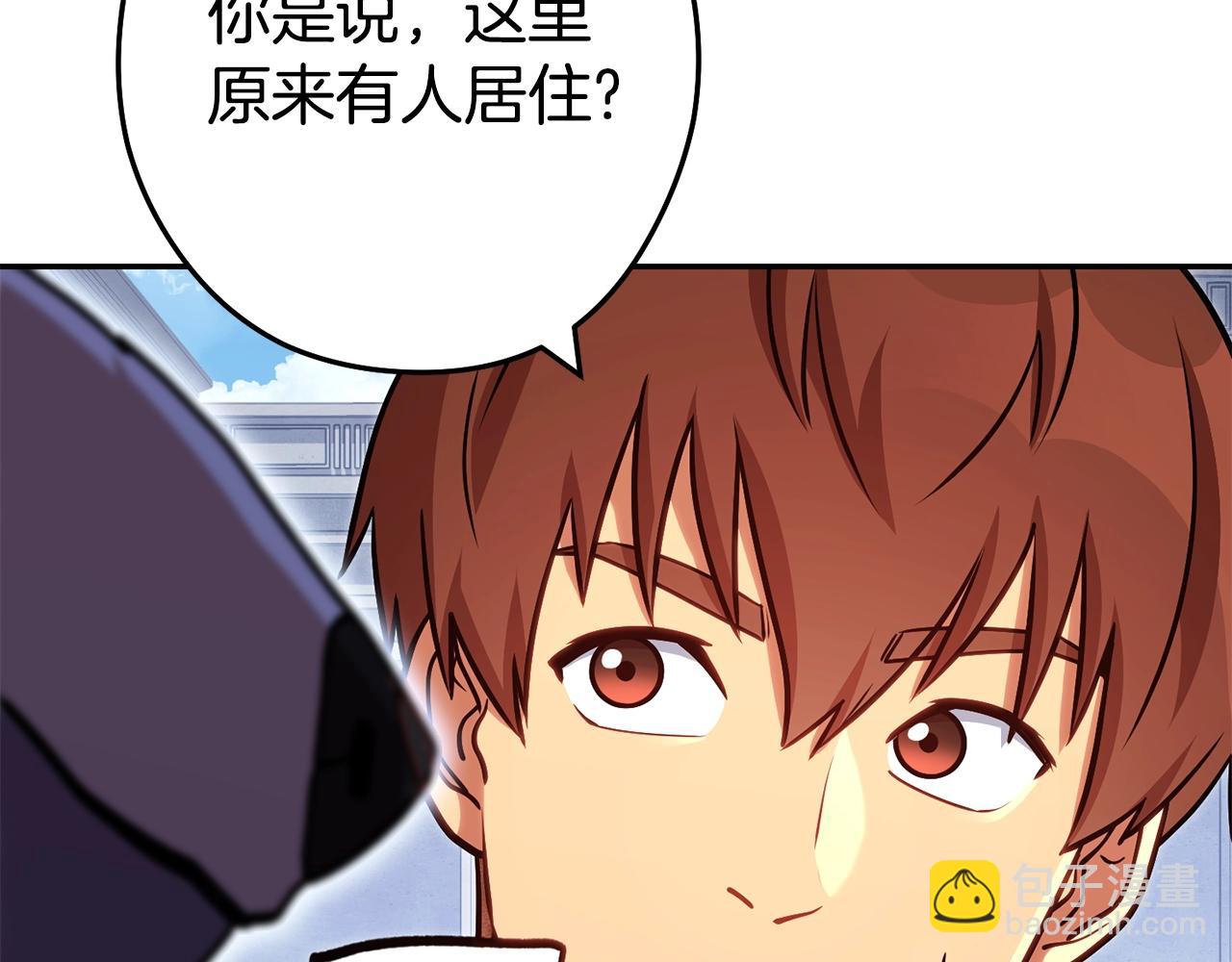 第140话 玩家养成计划65