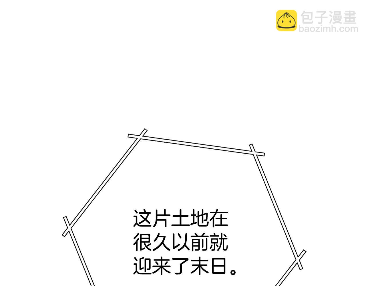 第140话 玩家养成计划67